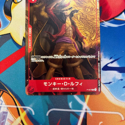 One Piece Monkey D. Luffy — Japanese