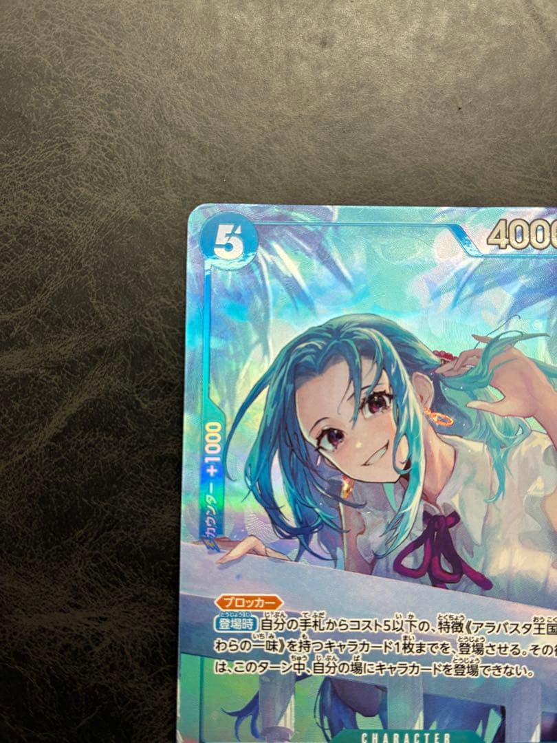 One Piece Nefertari Vivi SR — EB03-024 — Japanese