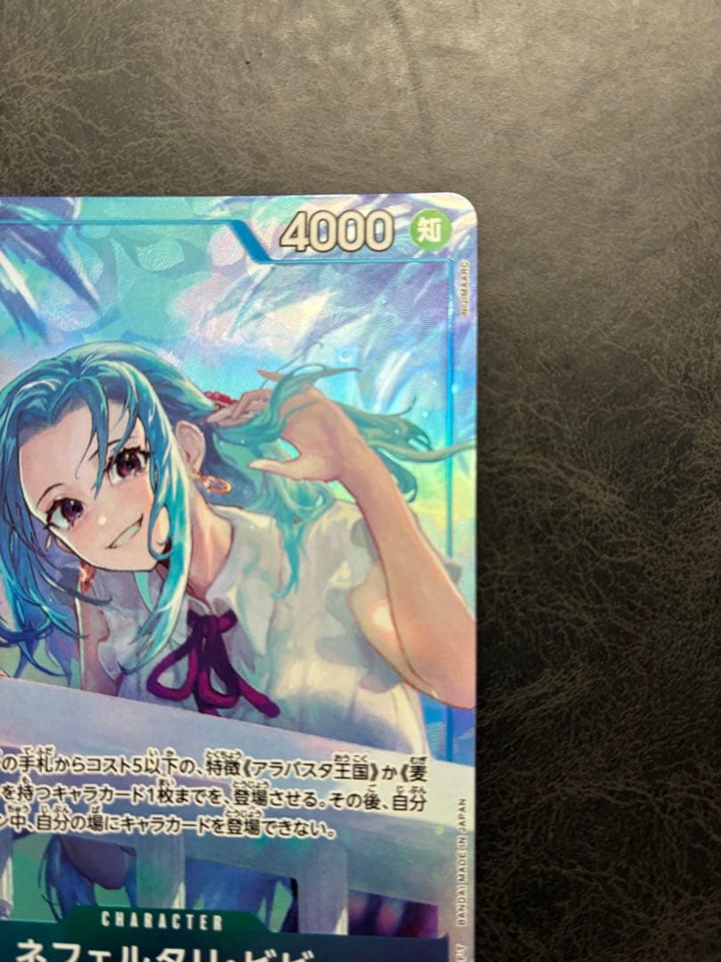 One Piece Nefertari Vivi SR — EB03-024 — Japanese