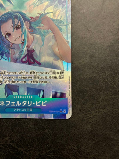 One Piece Nefertari Vivi SR — EB03-024 — Japanese