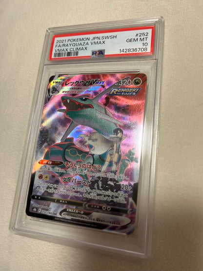 PSA 10 Pokemon Rayquaza VMAX CSR — S High Class Pack VMAX Climax — Japanese