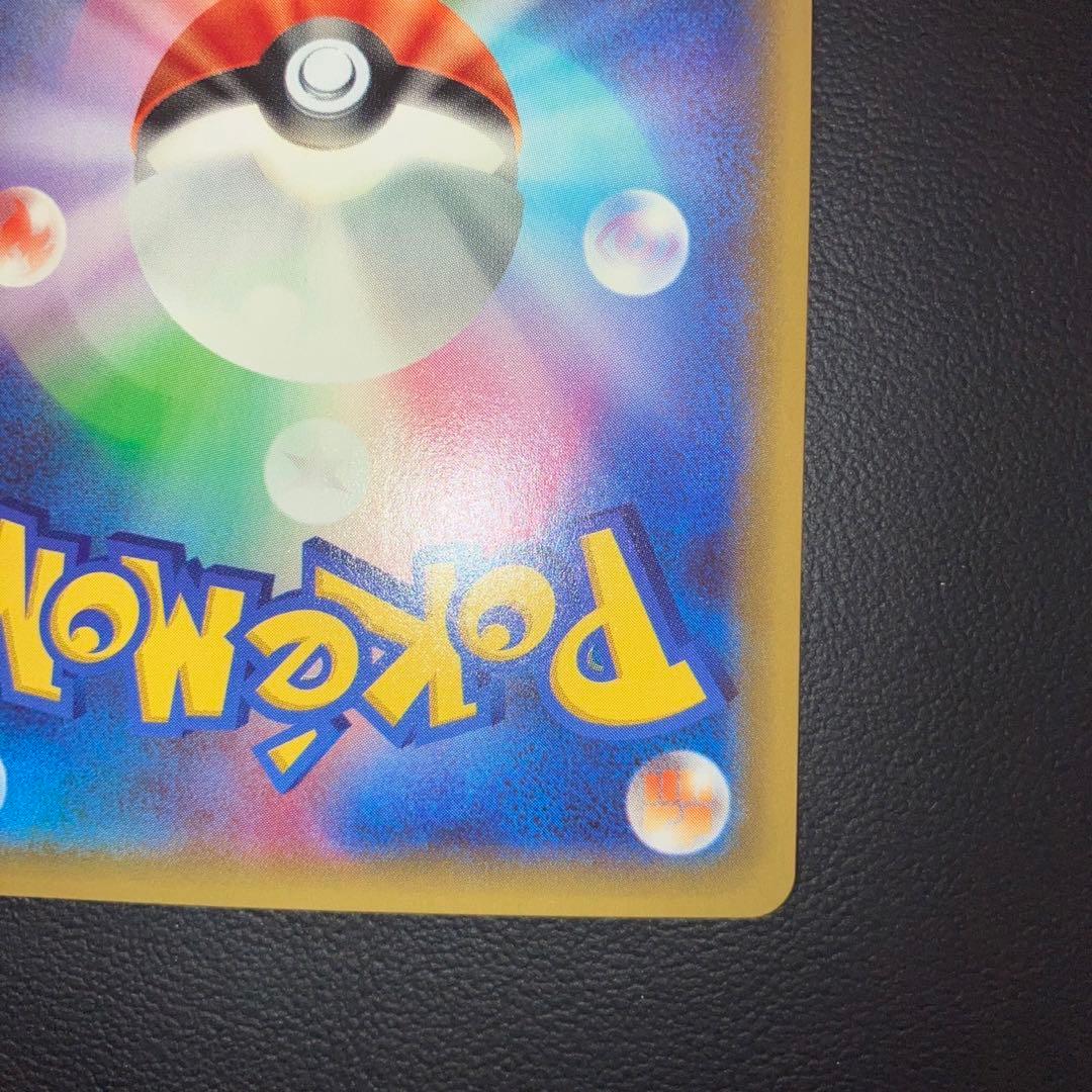 Pokemon Glalie ex — Japanese