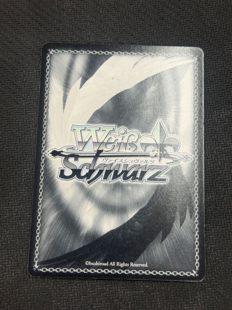 Weiss Schwarz Guilty Crown Operator Tsugumi SP Signature — Japanese