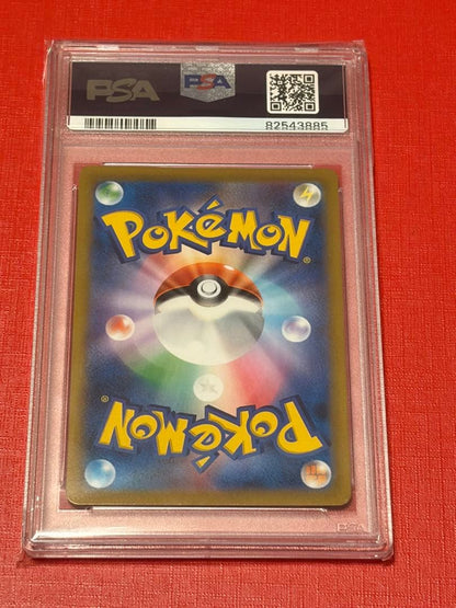 PSA 10 Pokemon Sylveon VMAX — 232/184 — Japanese