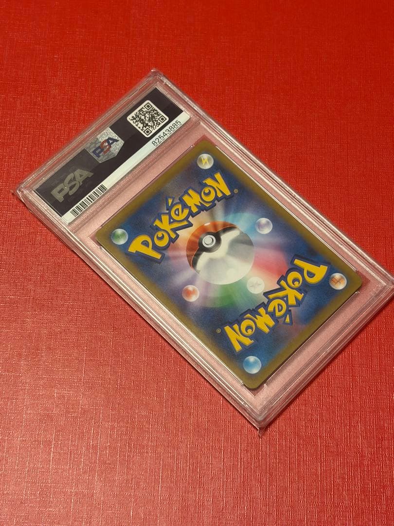 PSA 10 Pokemon Sylveon VMAX — 232/184 — Japanese