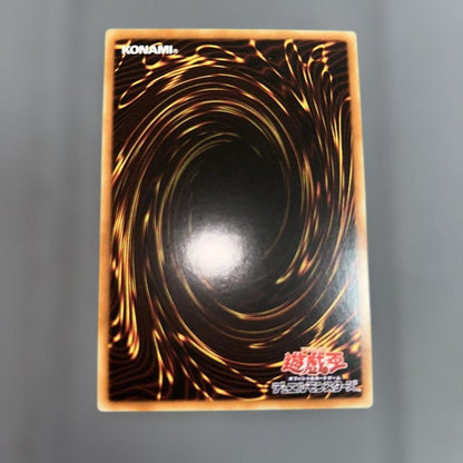 Yu-Gi-Oh Theseus's Monster — Japanese