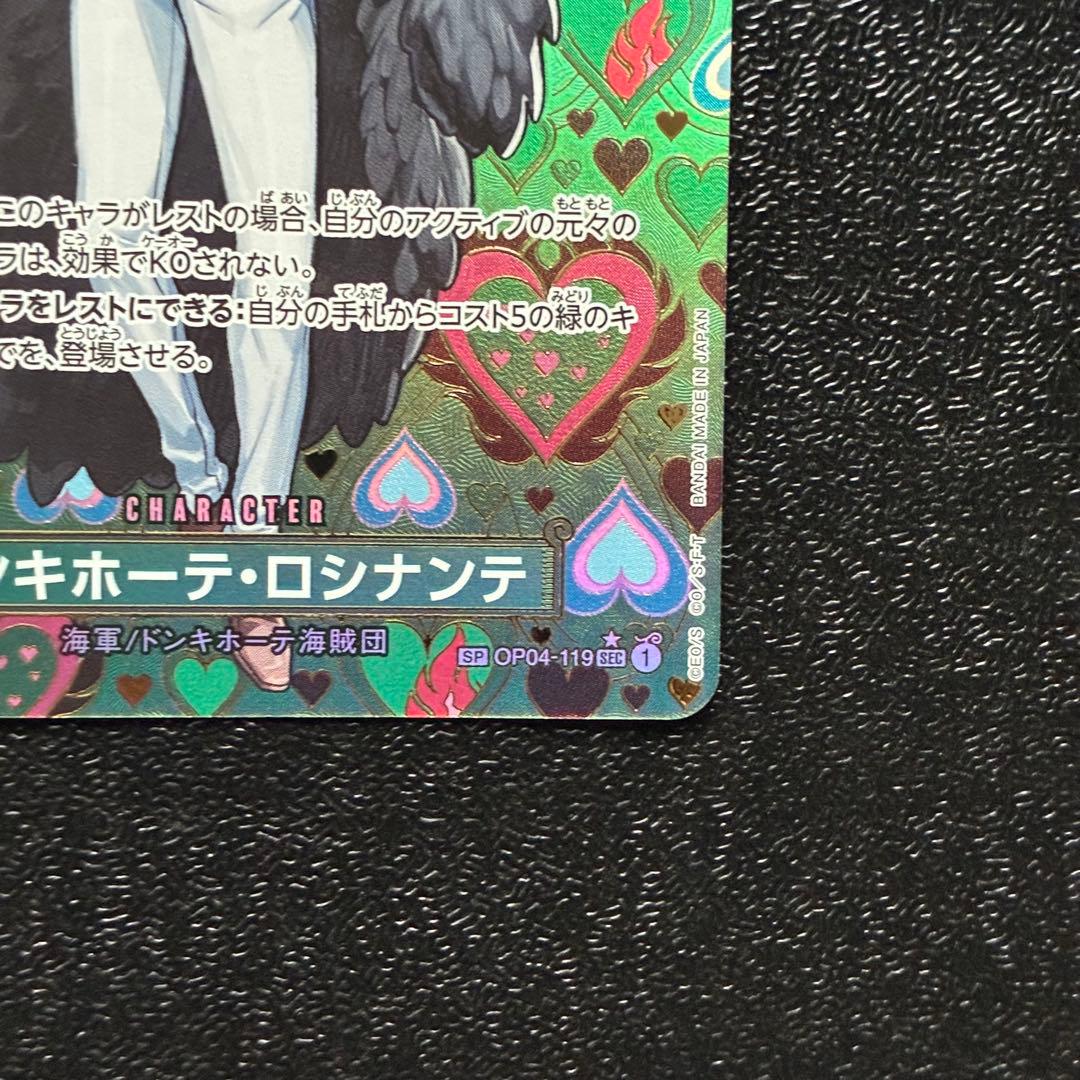 One Piece One Piece Card Rosinante SP — Japanese
