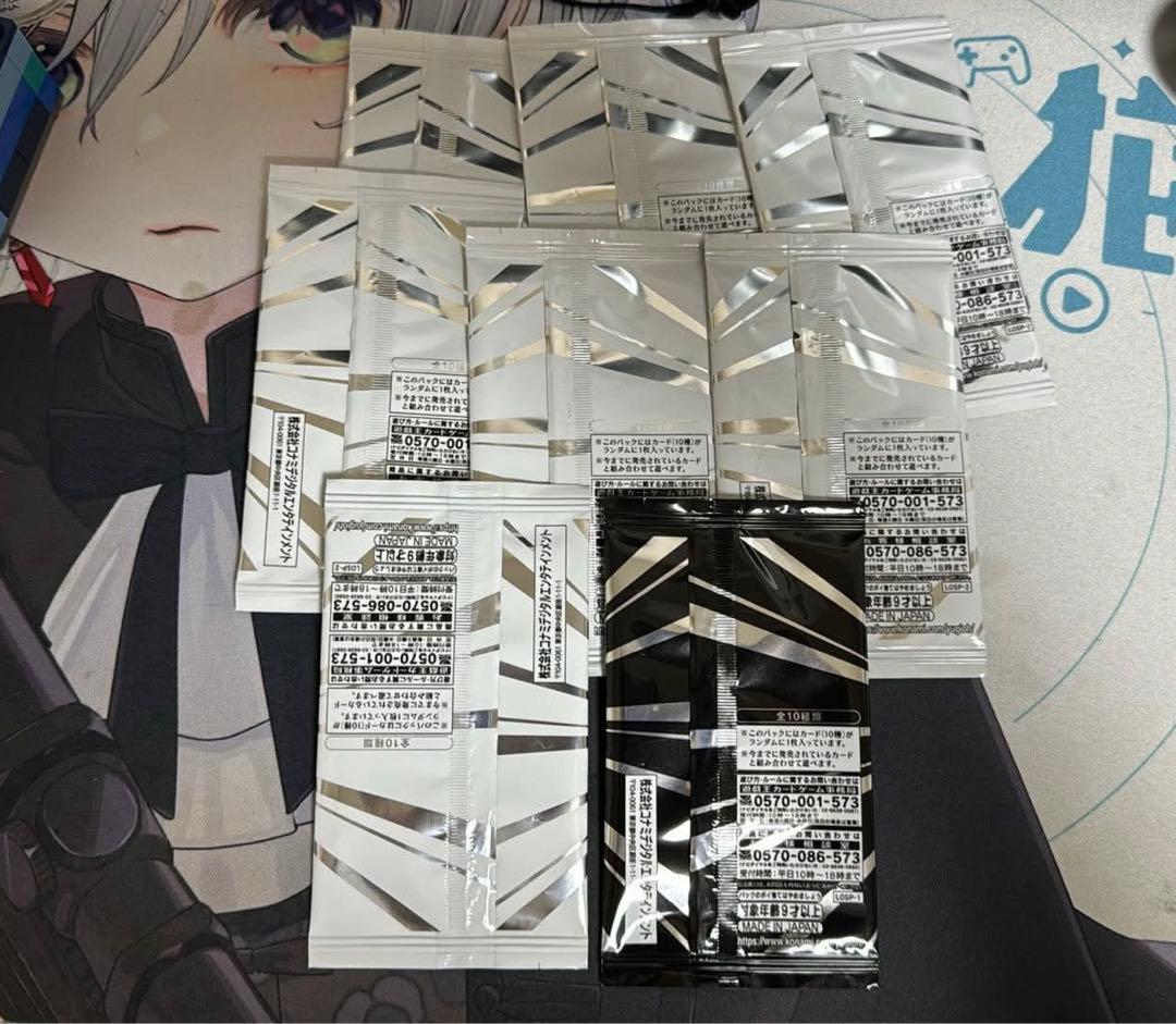 Yu-Gi-Oh Yu-Gi-Oh! Limit Over Special Pack Vol.1&2 8 Pack Pack — Japanese