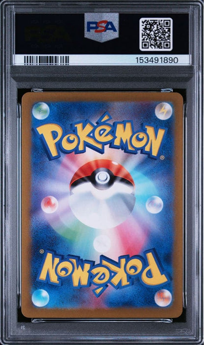 PSA 10 Pokemon Pikachu PROMO — 218/SV-P — Japanese