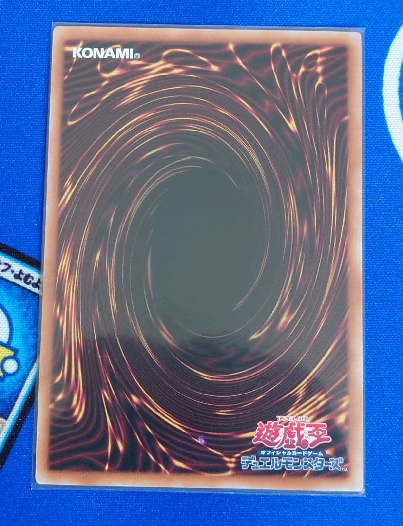 Yu-Gi-Oh Darkrei Princess — Japanese