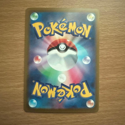 Pokemon Lugia VSTAR UR — S Expansion Pack Paradigm Trigger 123/098 — Japanese