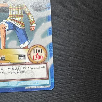 One Piece Luffy — Japanese