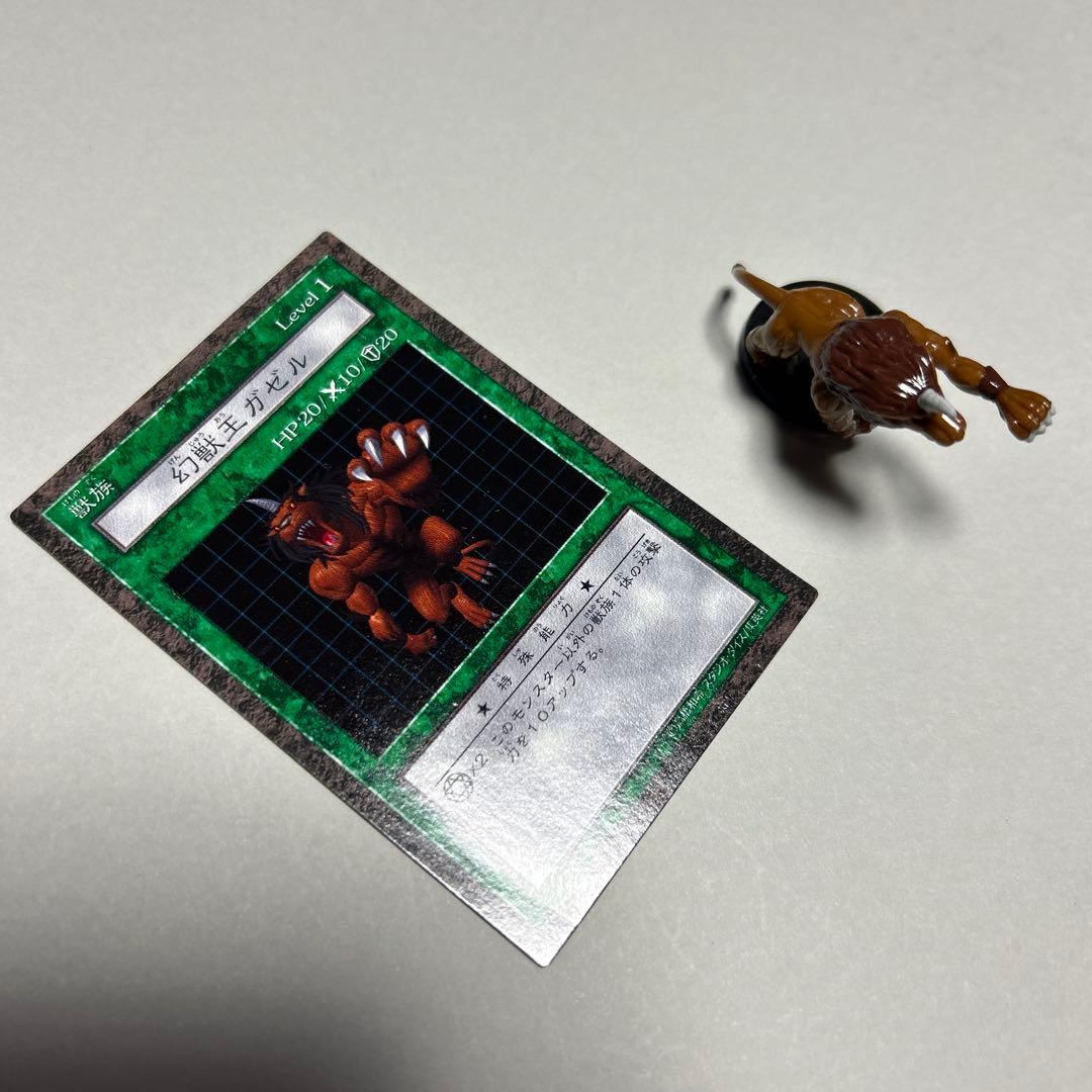 Yu-Gi-Oh 幻獣王ガゼル — Japanese