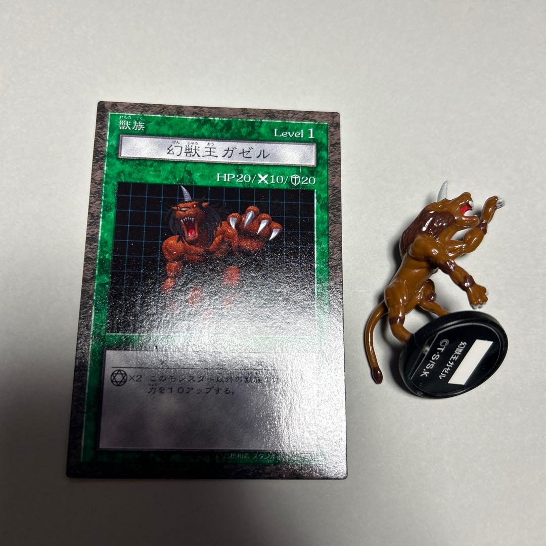 Yu-Gi-Oh 幻獣王ガゼル — Japanese