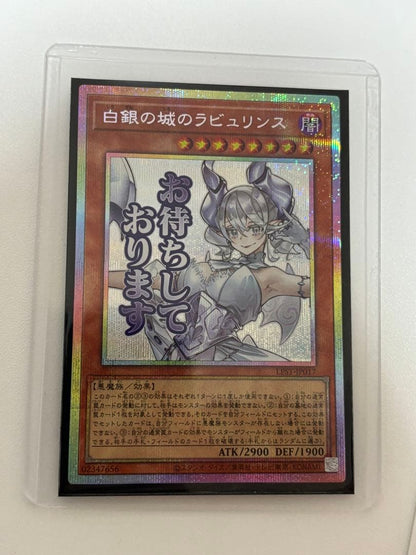 Yu-Gi-Oh Labyrinth of Silver Castle — Japanese