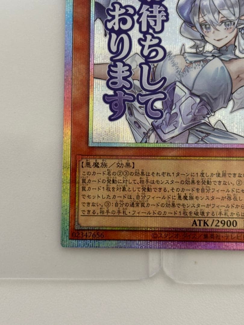 Yu-Gi-Oh Labyrinth of Silver Castle — Japanese