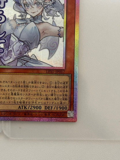 Yu-Gi-Oh Labyrinth of Silver Castle — Japanese