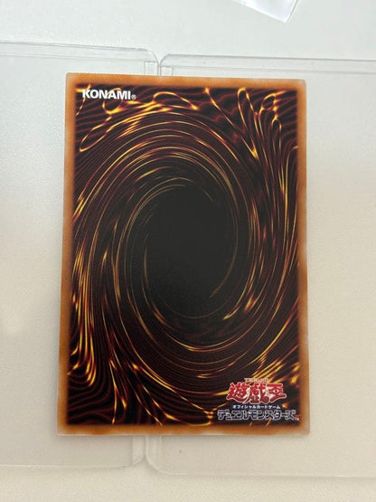 Yu-Gi-Oh Labyrinth of Silver Castle — Japanese
