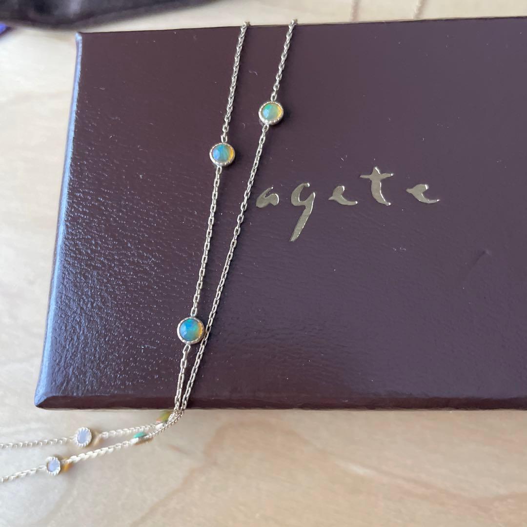 Agate Rare Dreamy long necklace with 19 opals on 10 carat gold adjustable chain