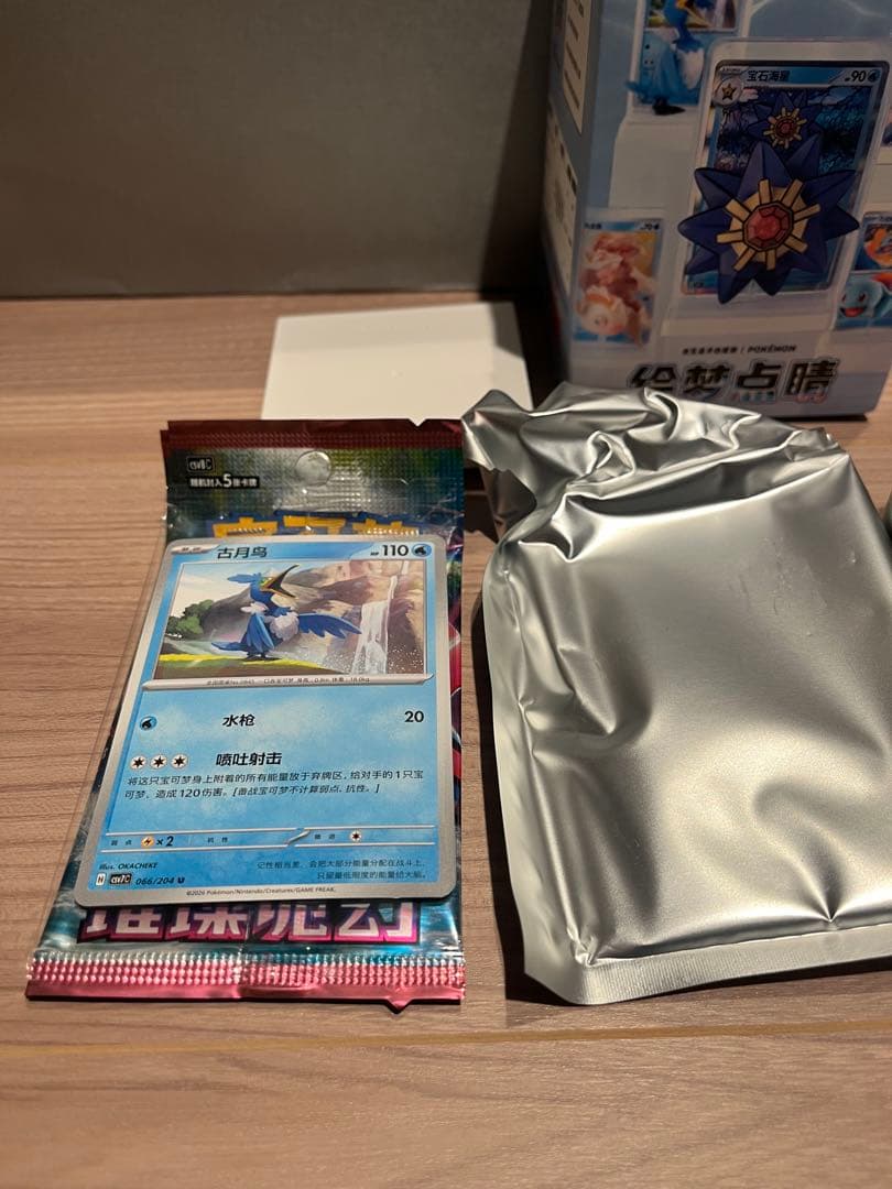 Pokemon Cramorant Box — Japanese