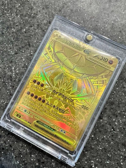 Pokemon Mega Zygarde ex — Japanese