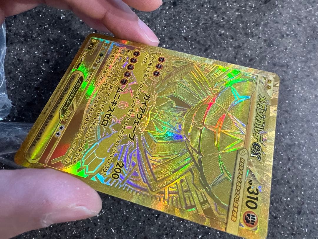 Pokemon Mega Zygarde ex — Japanese