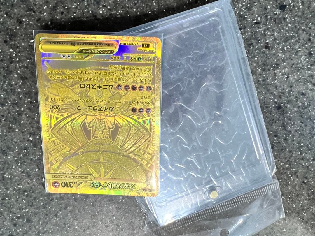 Pokemon Mega Zygarde ex — Japanese