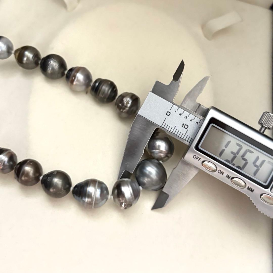 Aurora Interference Black Pearl Necklace with 13.5mm peacock pearls on a 47 cm chain