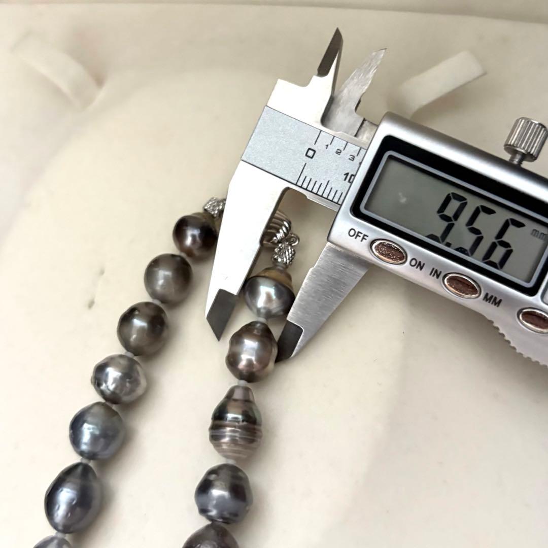 Aurora Interference Black Pearl Necklace with 13.5mm peacock pearls on a 47 cm chain