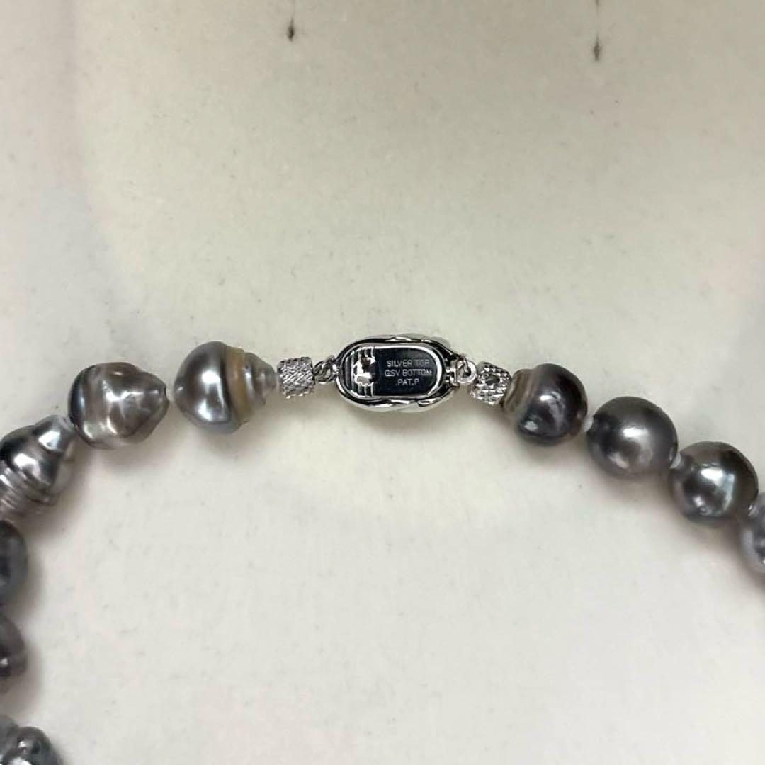 Aurora Interference Black Pearl Necklace with 13.5mm peacock pearls on a 47 cm chain
