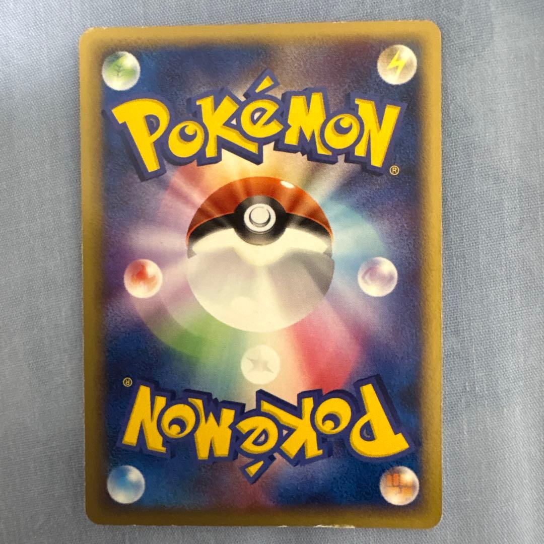 Pokemon Rayquaza — Japanese