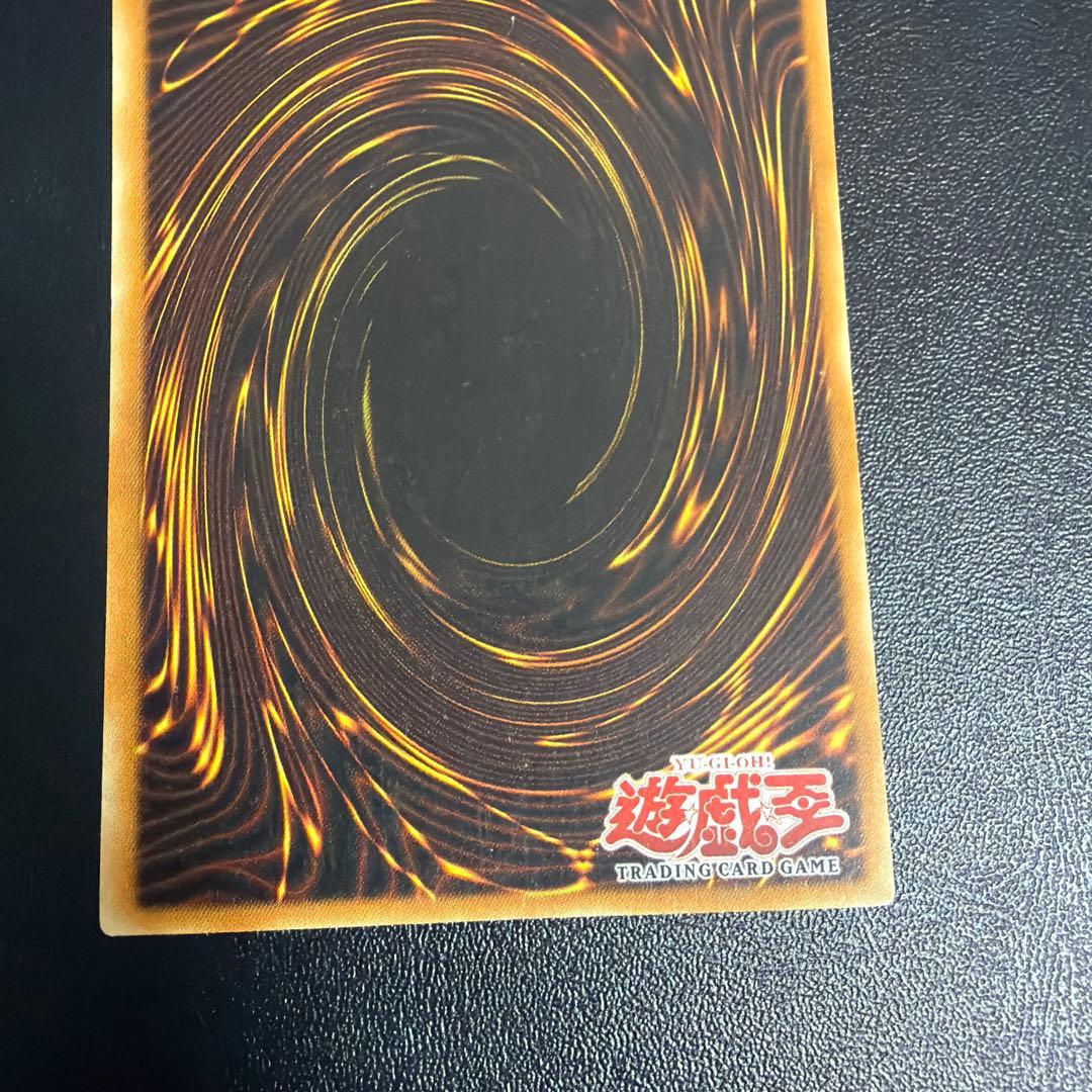 Yu-Gi-Oh Blue-Eyes White Dragon Ultra Rare — SDK-001 — Japanese