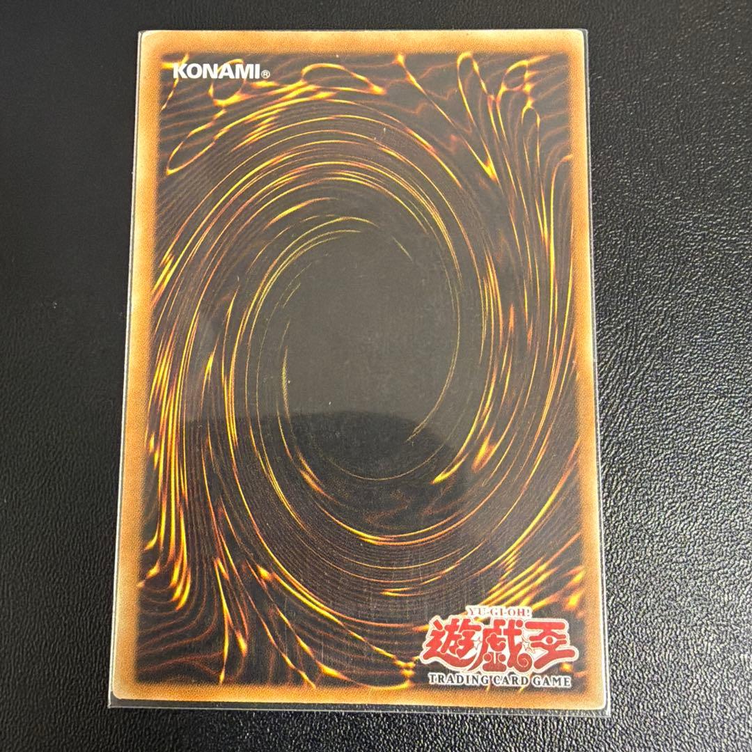 Yu-Gi-Oh Blue-Eyes White Dragon Ultra Rare — SDK-001 — Japanese