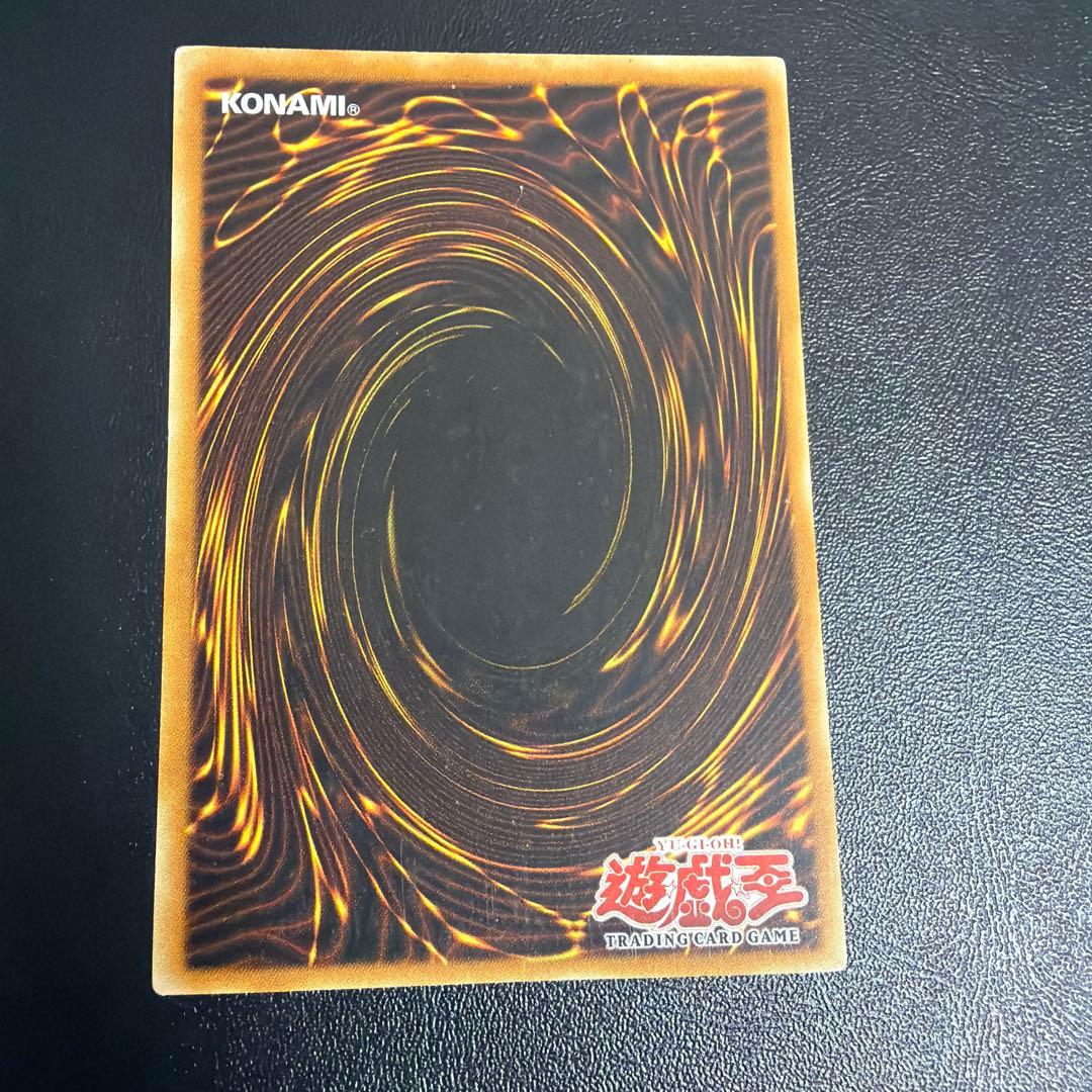 Yu-Gi-Oh Blue-Eyes White Dragon Ultra Rare — SDK-001 — Japanese