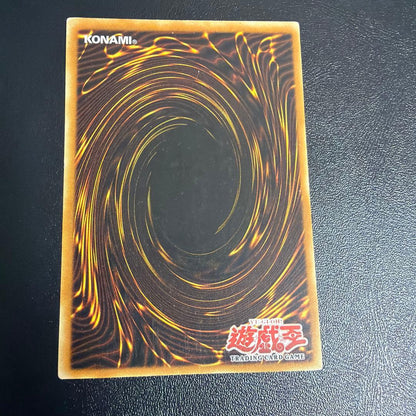 Yu-Gi-Oh Blue-Eyes White Dragon Ultra Rare — SDK-001 — Japanese