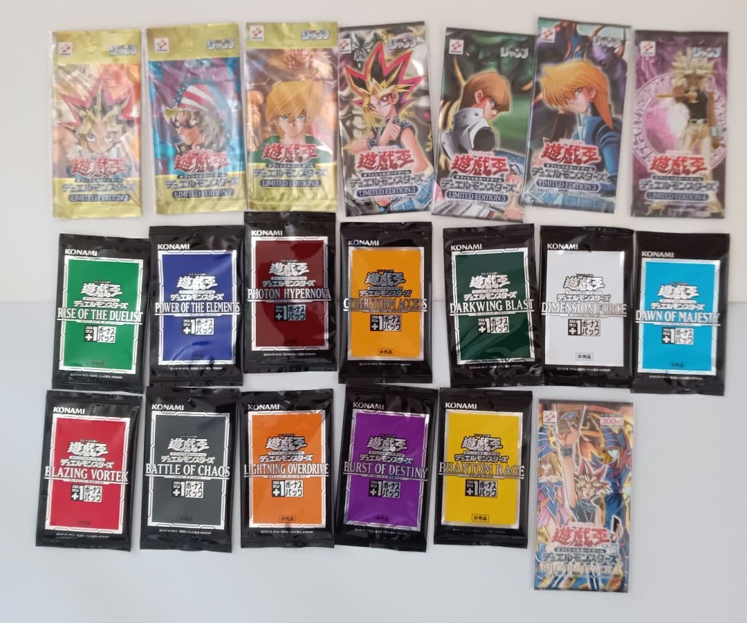 Yu-Gi-Oh Unopened Pack 122 Packs Yu-Gi-Oh! Discontinued Limited Unopened Retirement Pack — Japanese