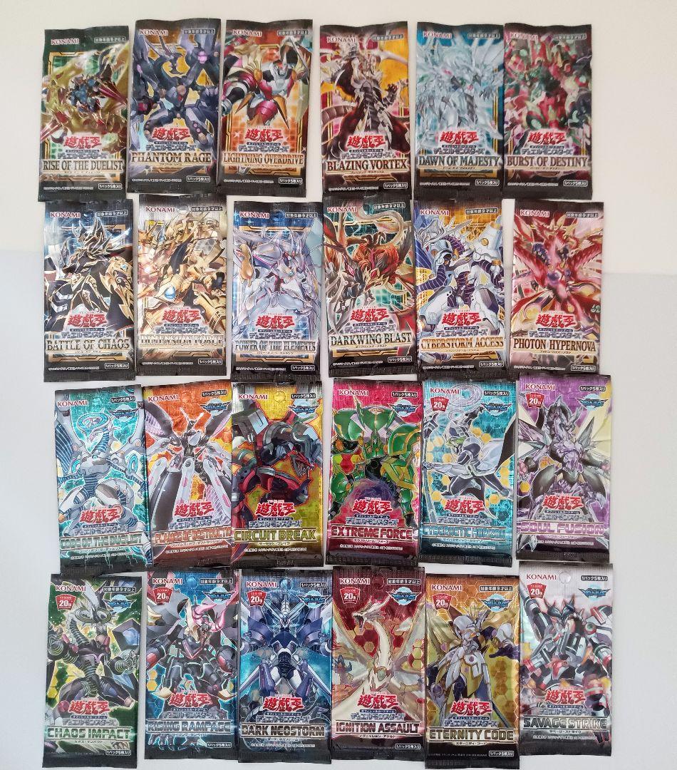 Yu-Gi-Oh Unopened Pack 122 Packs Yu-Gi-Oh! Discontinued Limited Unopened Retirement Pack — Japanese