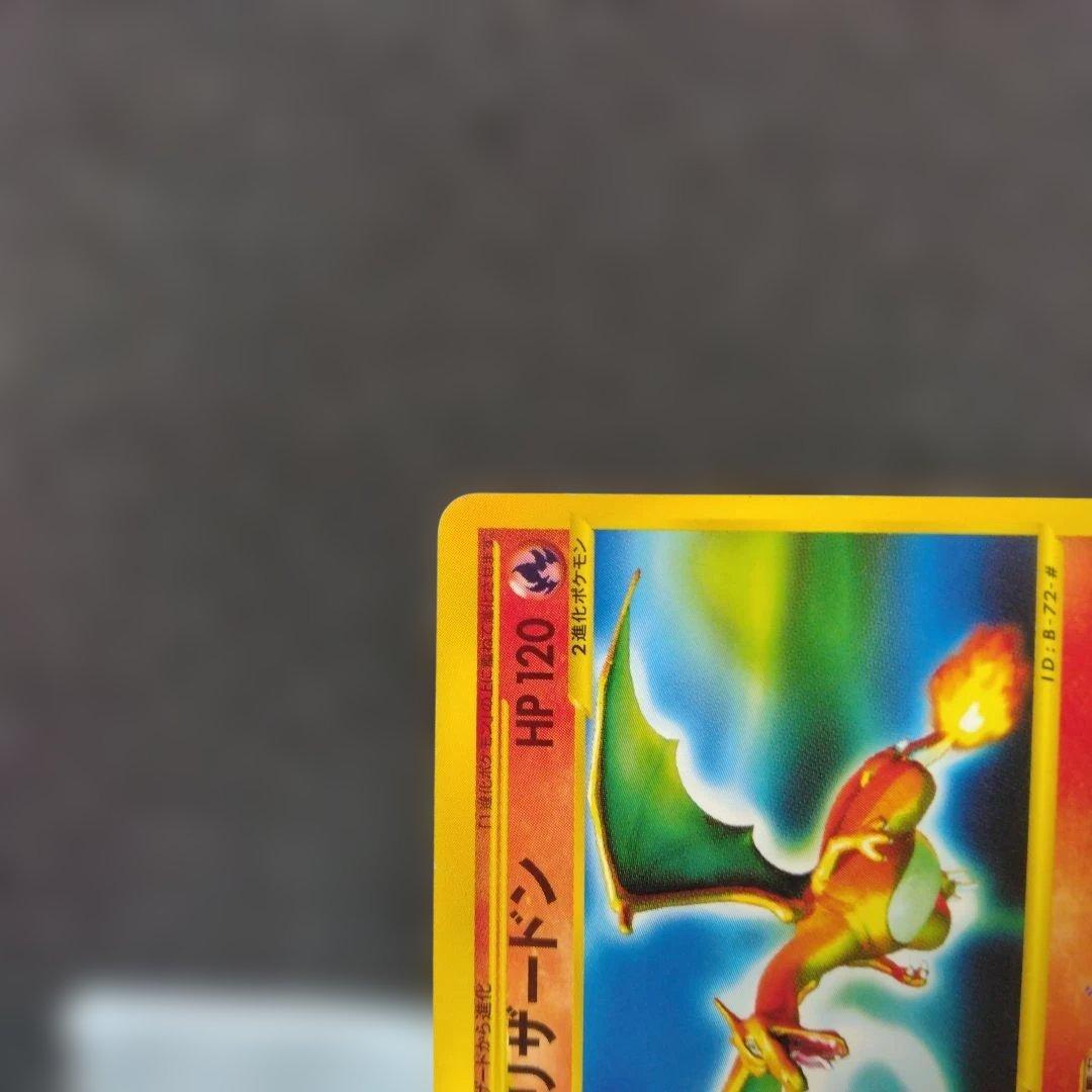Pokemon Charizard R/★ — 071/128 — Japanese
