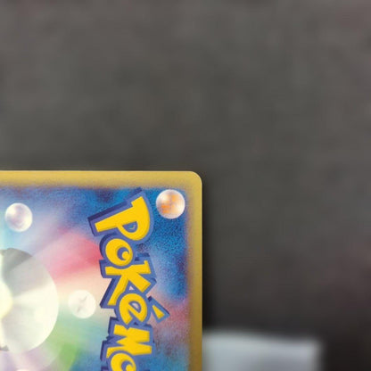 Pokemon Charizard R/★ — 071/128 — Japanese
