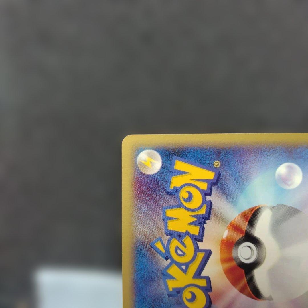 Pokemon Charizard R/★ — 071/128 — Japanese