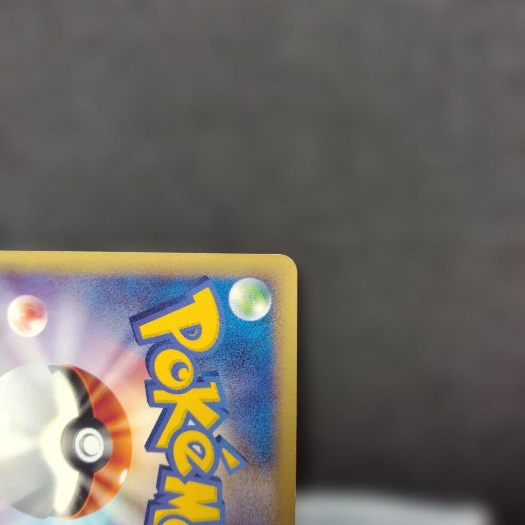 Pokemon Charizard R/★ — 071/128 — Japanese