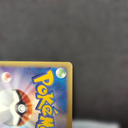 Pokemon Charizard R/★ — 071/128 — Japanese