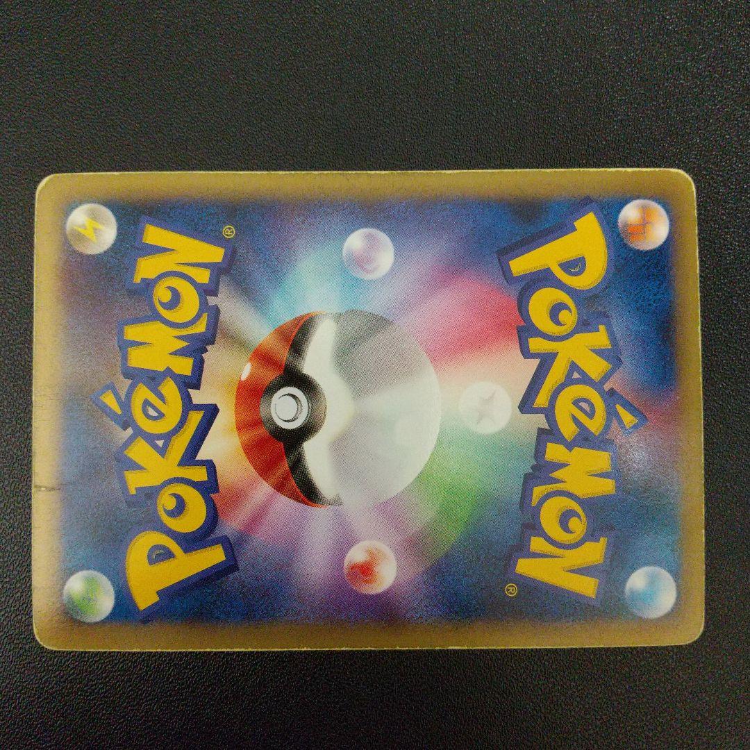 Pokemon Entei LEGEND — Japanese
