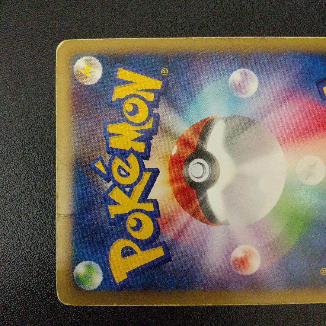 Pokemon Entei LEGEND — Japanese