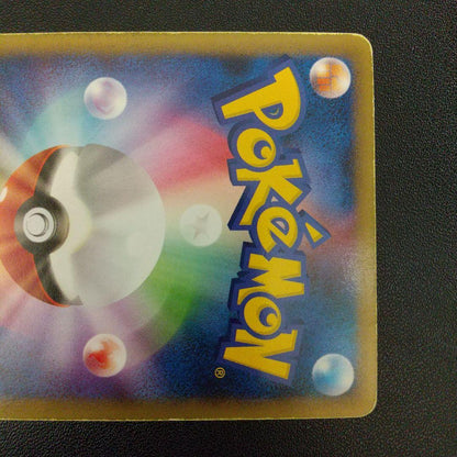 Pokemon Entei LEGEND — Japanese