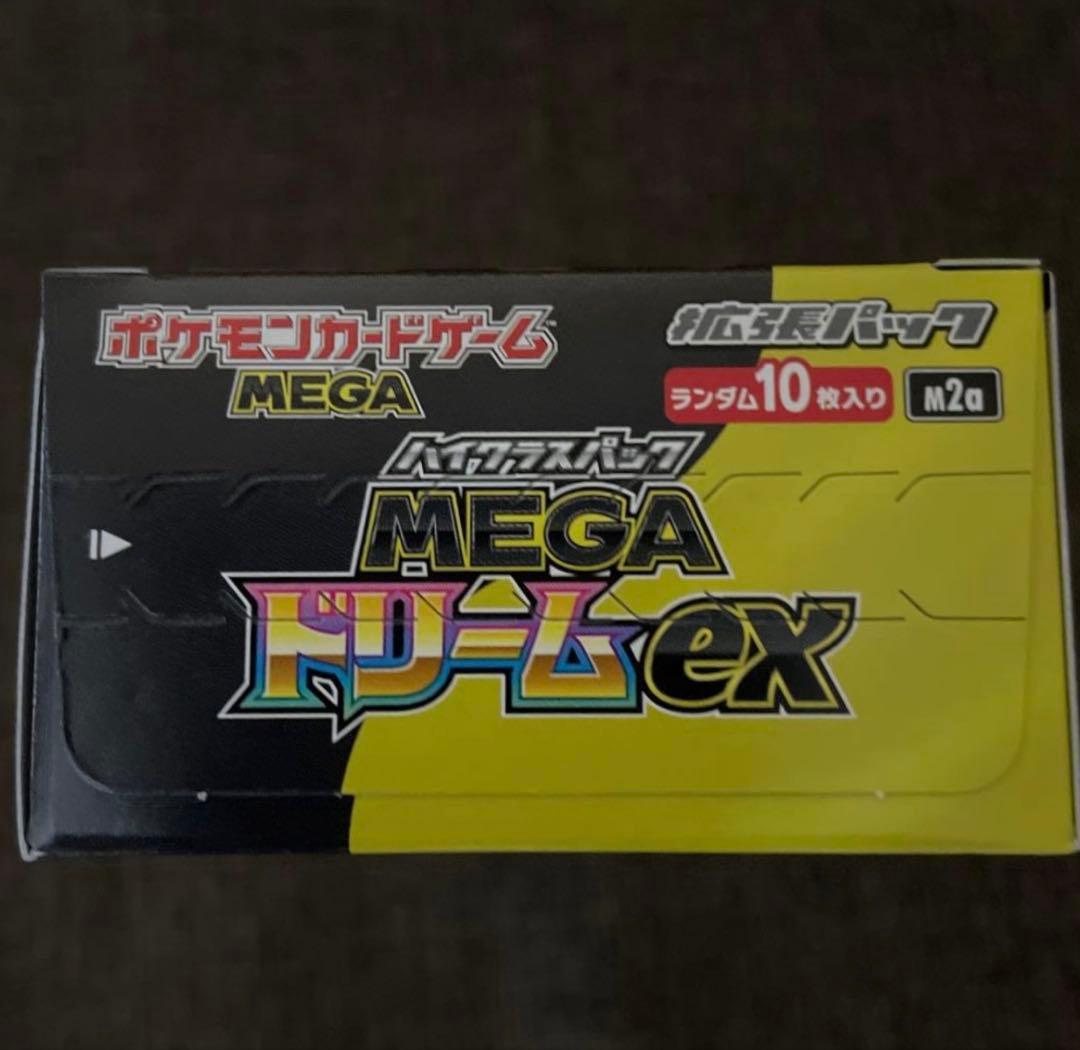 Pokemon Pokémon Card Mega Dream ex Box — Japanese