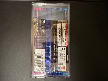 Pokemon Pikachu Pack — Japanese
