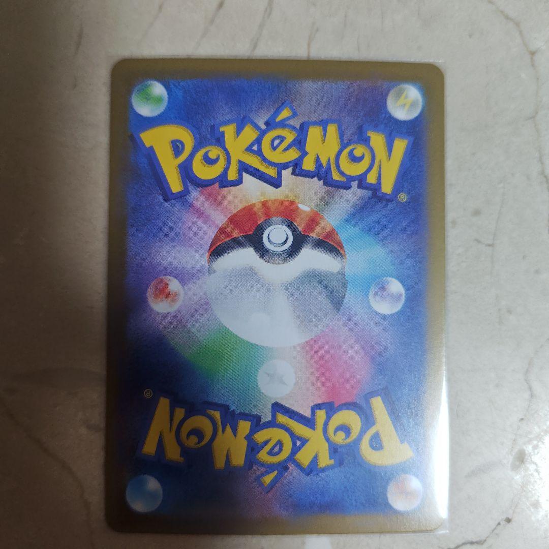 Pokemon Umbreon — SV High Class Pack Terastal Festival ex — Japanese
