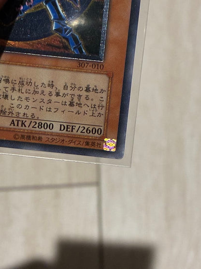 Yu-Gi-Oh Dark Magician of Chaos — Japanese