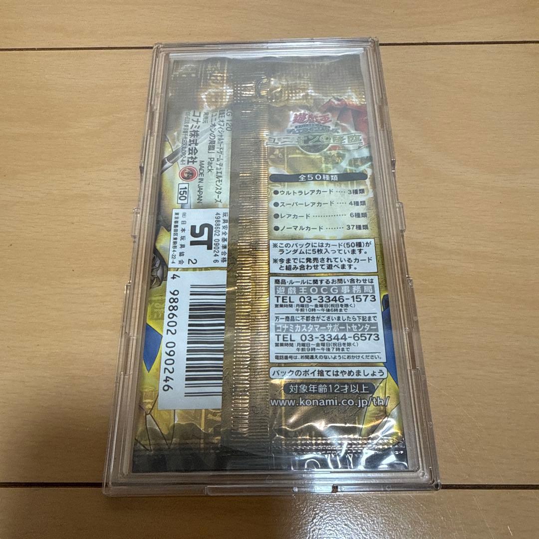 Yu-Gi-Oh Union Hangar Pack — Japanese